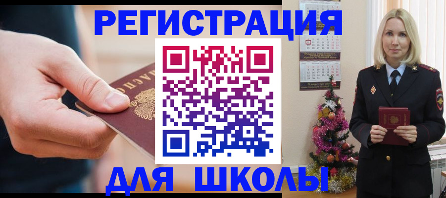 пропишу в квартире в Калачинске